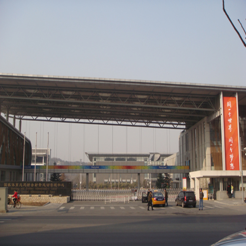 北京奧（ào）運射（shè）擊館