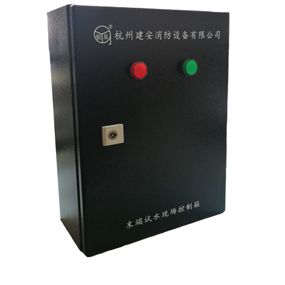 智能末端控製箱（xiāng）