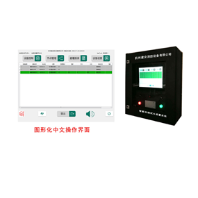 智能末端係統主（zhǔ）機
